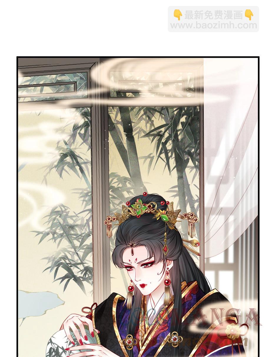 《都是穿越凭什么我是阶下囚》035 可听说过龙阳好 第39页