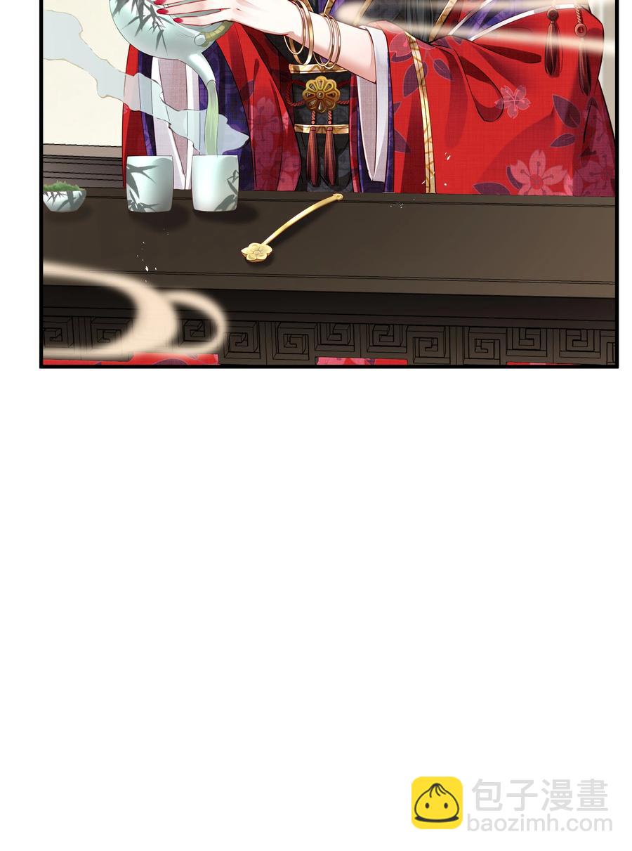 《都是穿越凭什么我是阶下囚》035 可听说过龙阳好 第40页