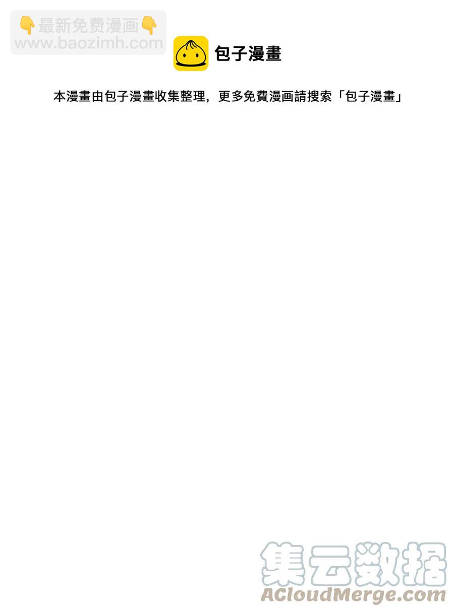 《都是穿越凭什么我是阶下囚》038 我是按摩老师傅 第9页