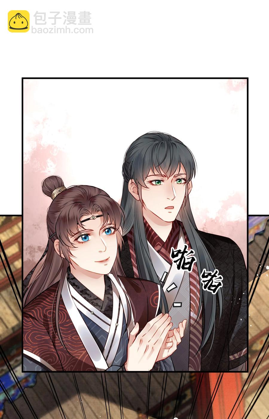 《都是穿越凭什么我是阶下囚》037 老乡老乡泪汪汪 第38页