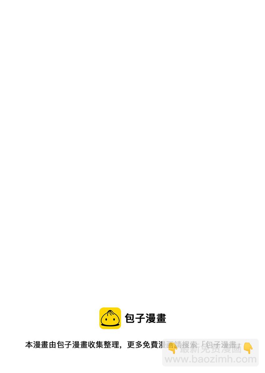 《都是穿越凭什么我是阶下囚》040 此生定不负长天 第29页