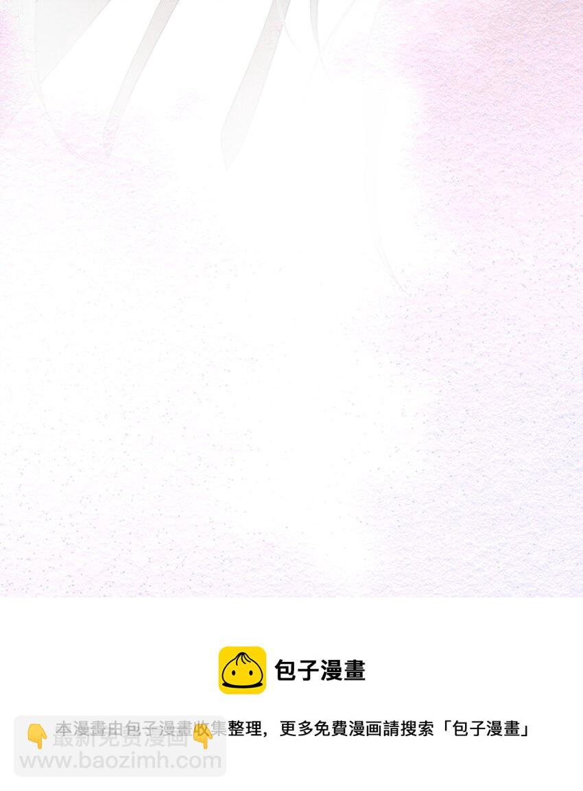 《都是穿越凭什么我是阶下囚》040 此生定不负长天 第45页