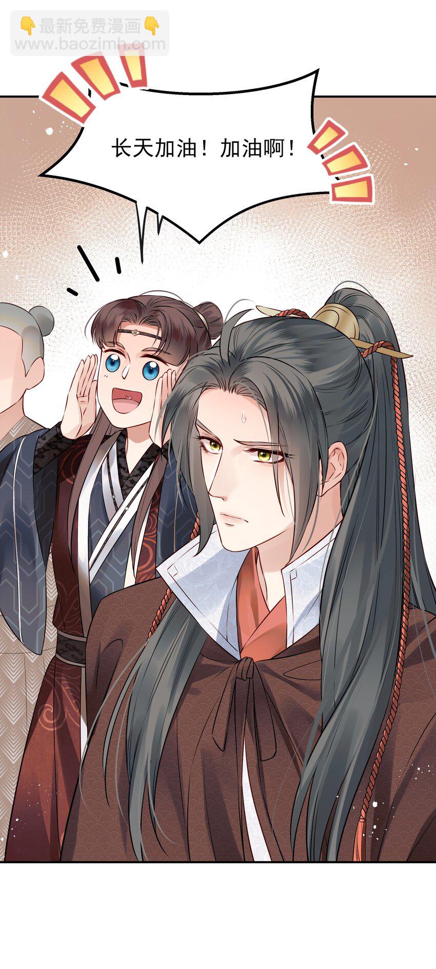 《都是穿越凭什么我是阶下囚》041 迷走神经性晕厥 第24页