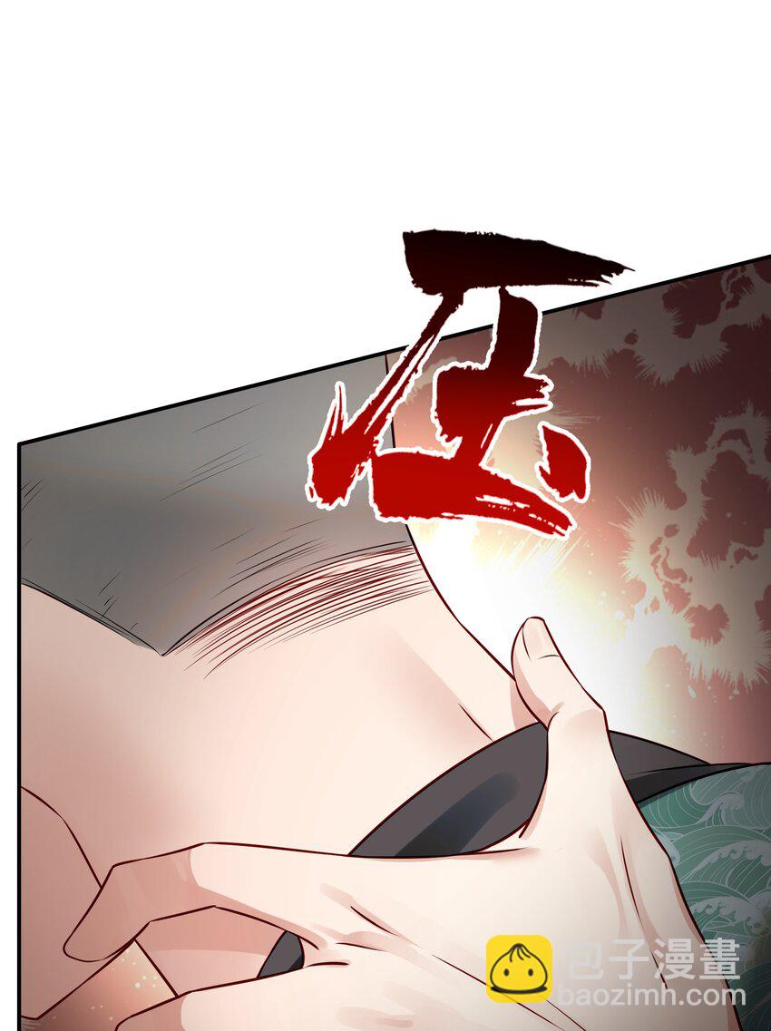 《都是穿越凭什么我是阶下囚》041 迷走神经性晕厥 第27页