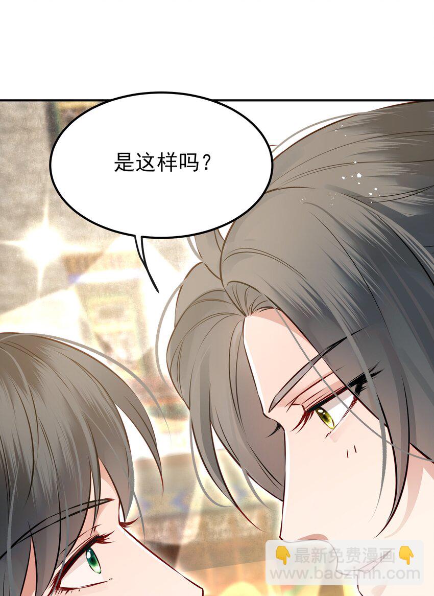 《都是穿越凭什么我是阶下囚》041 迷走神经性晕厥 第7页