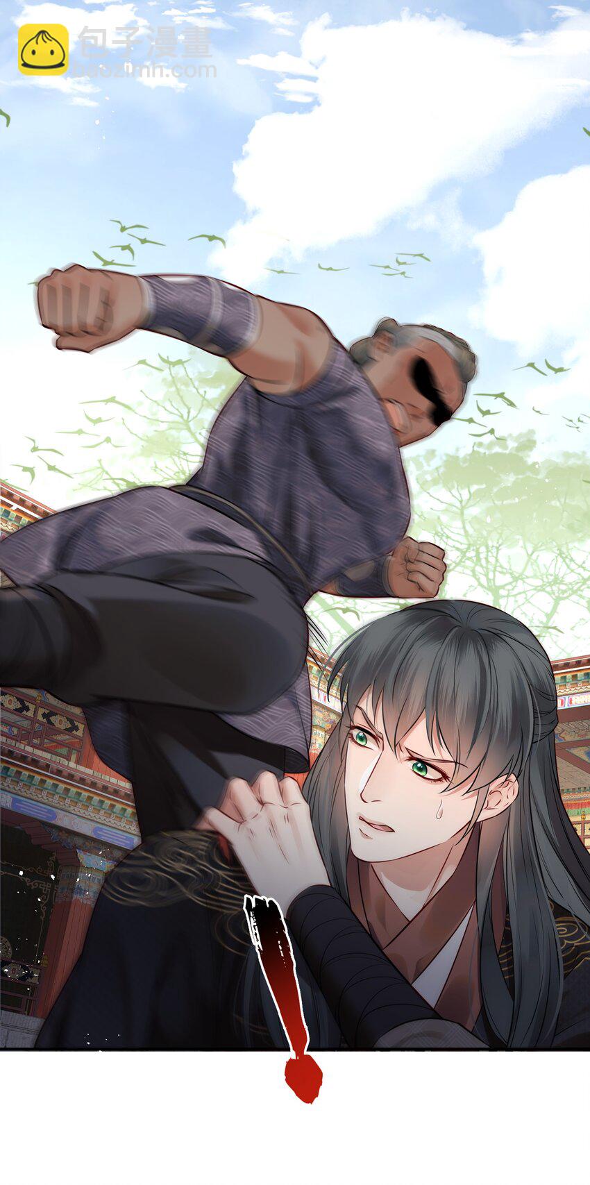 《都是穿越凭什么我是阶下囚》042 宁死也不会认输 第20页
