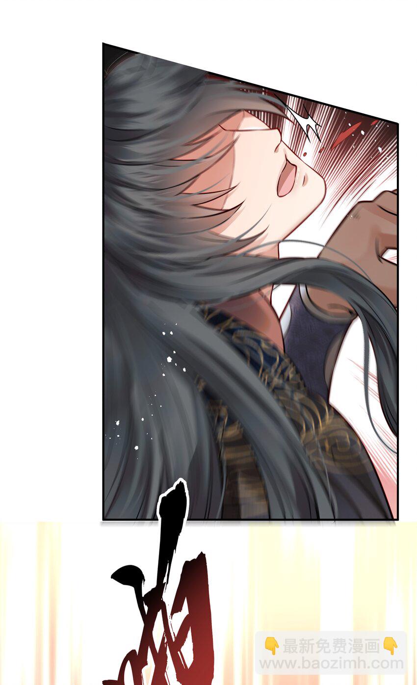 《都是穿越凭什么我是阶下囚》042 宁死也不会认输 第24页