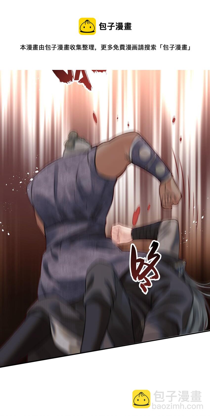 《都是穿越凭什么我是阶下囚》042 宁死也不会认输 第25页
