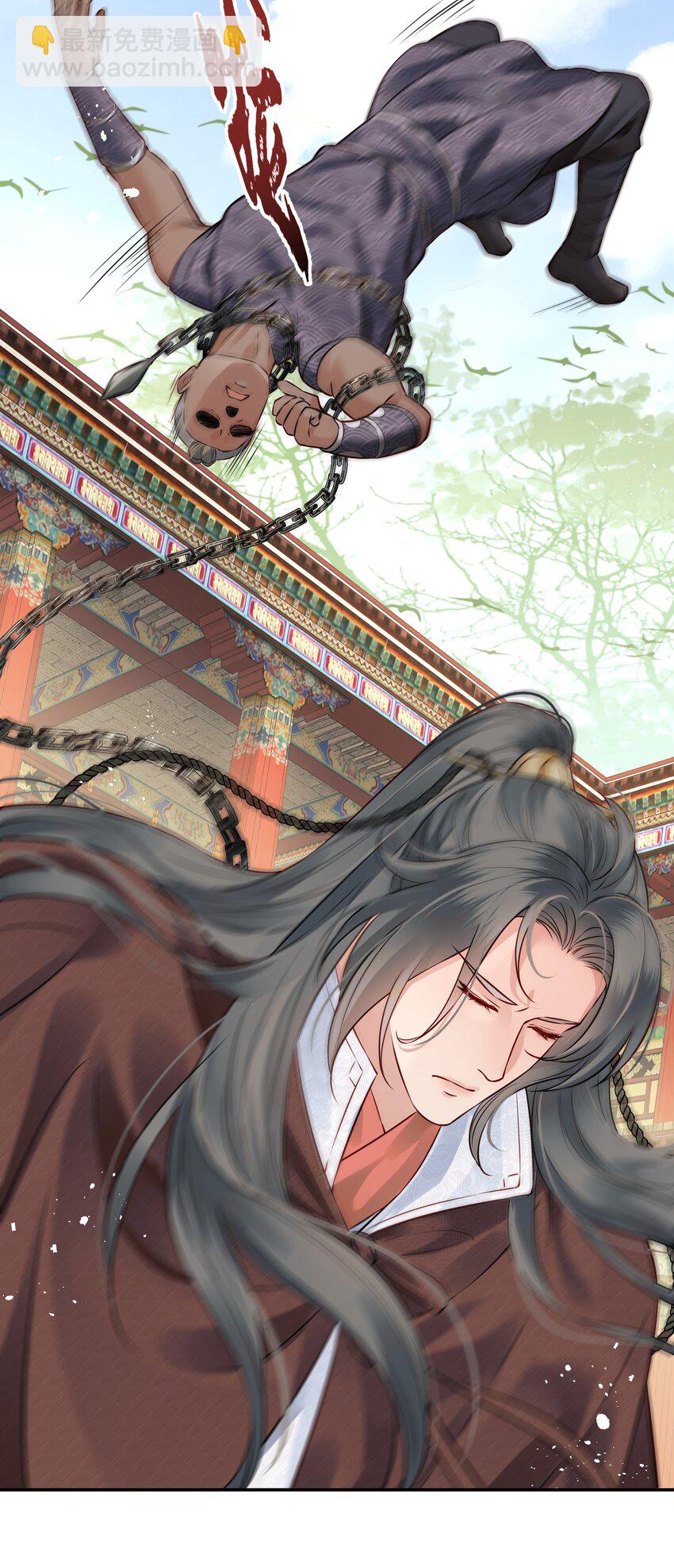 《都是穿越凭什么我是阶下囚》042 宁死也不会认输 第32页