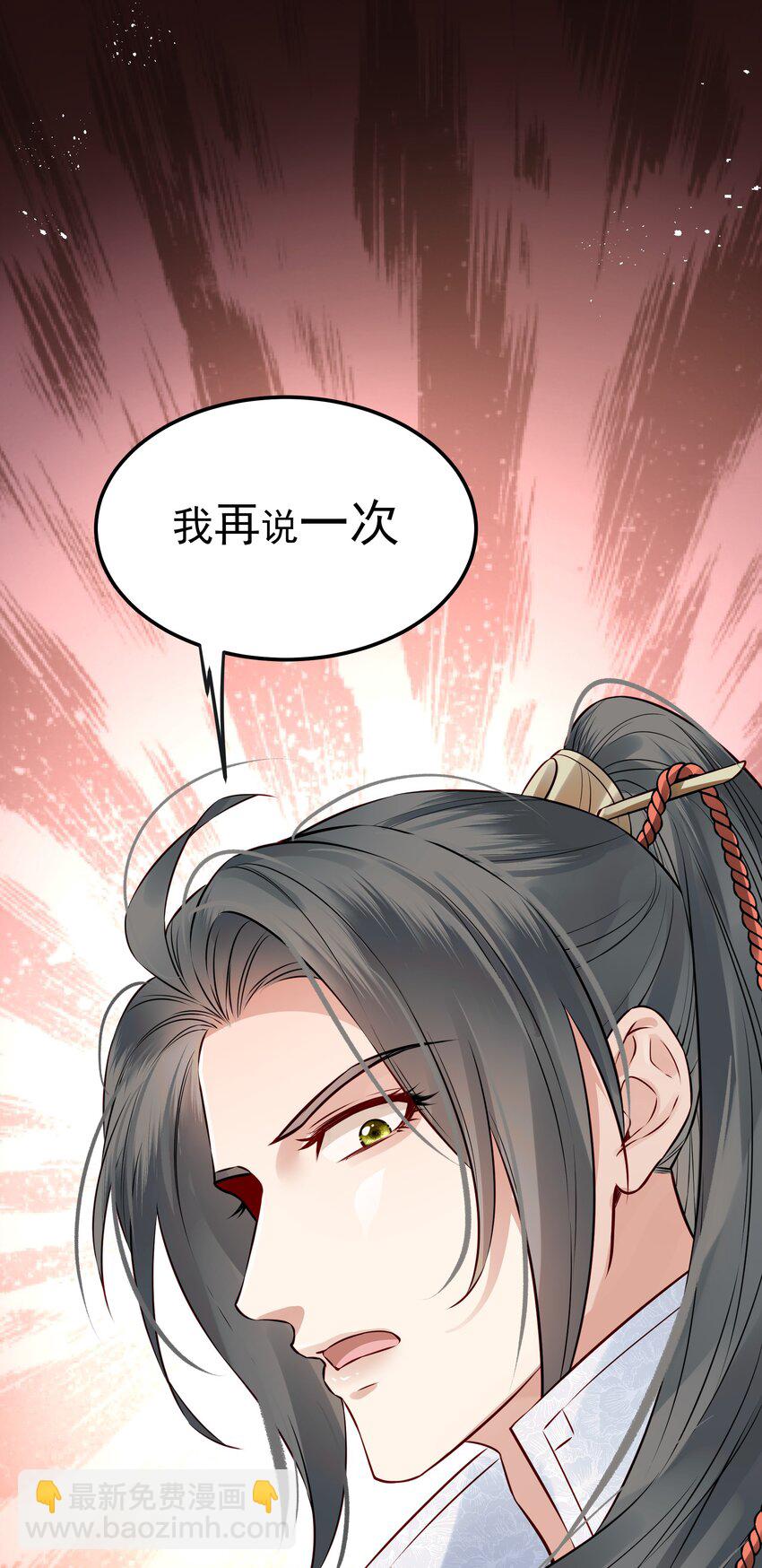 《都是穿越凭什么我是阶下囚》042 宁死也不会认输 第36页