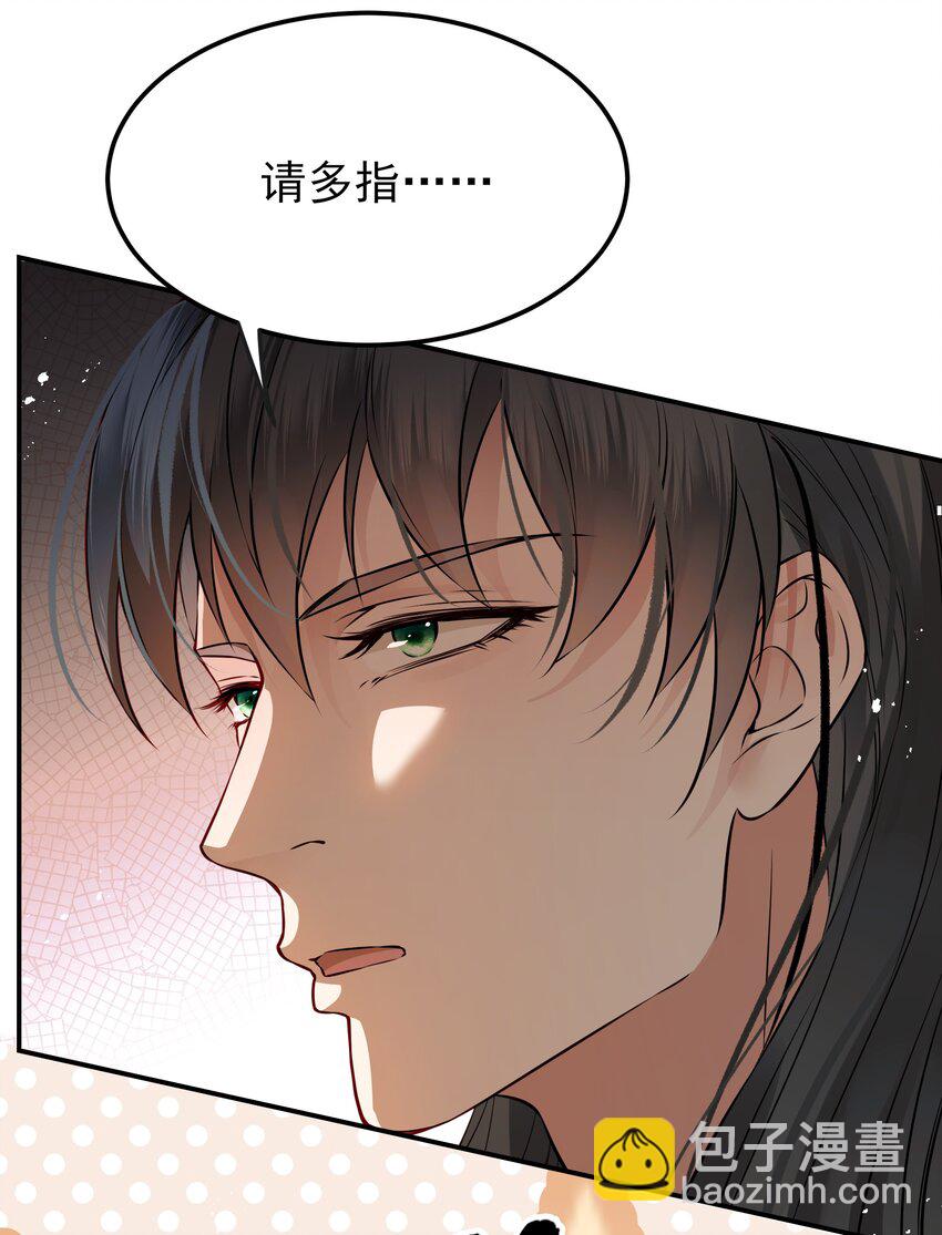 《都是穿越凭什么我是阶下囚》042 宁死也不会认输 第4页