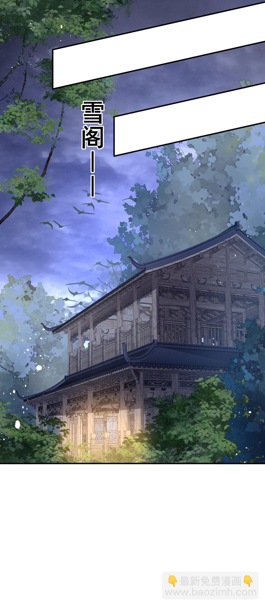 《都是穿越凭什么我是阶下囚》044 心思都在他身上 第27页