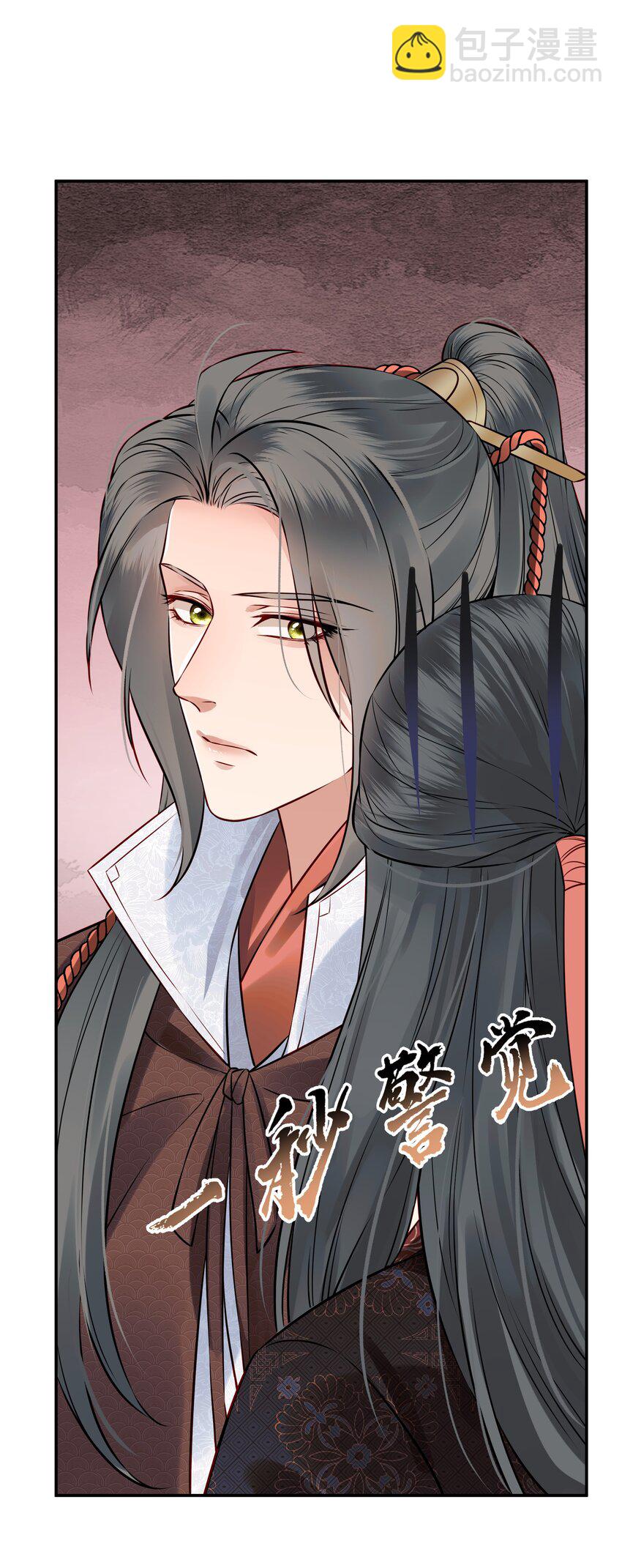 《都是穿越凭什么我是阶下囚》044 心思都在他身上 第33页