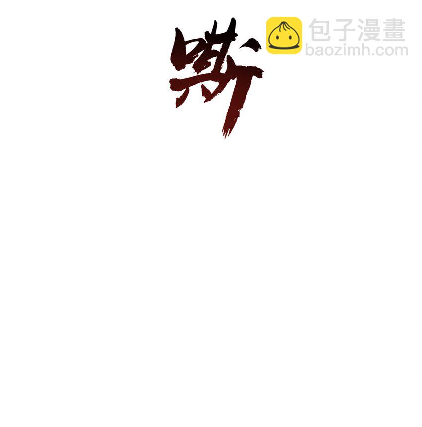 《都是穿越凭什么我是阶下囚》044 心思都在他身上 第44页