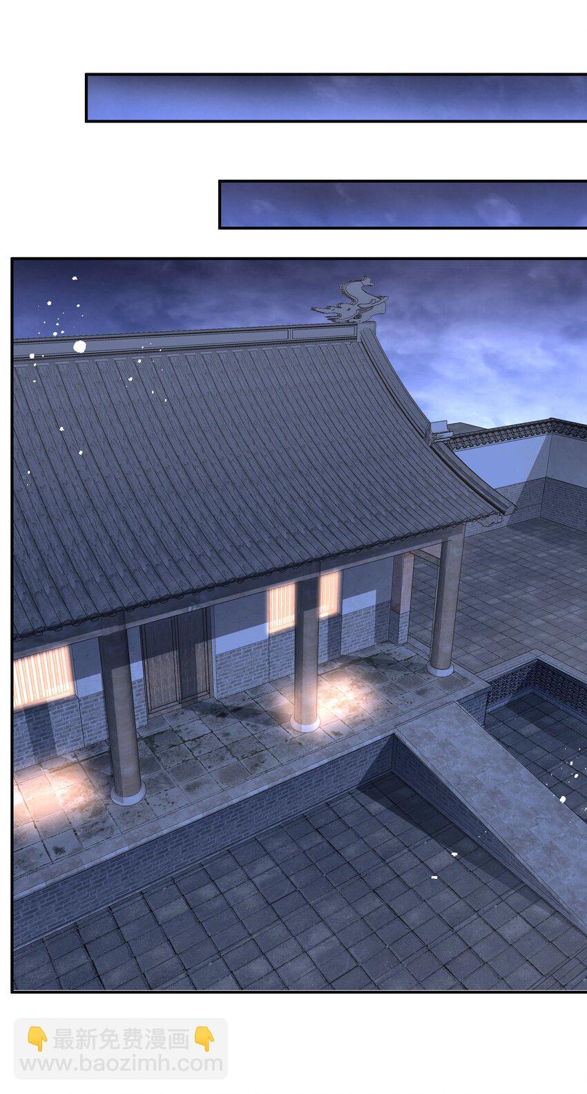 《都是穿越凭什么我是阶下囚》043 你是真的愿意吗 第11页