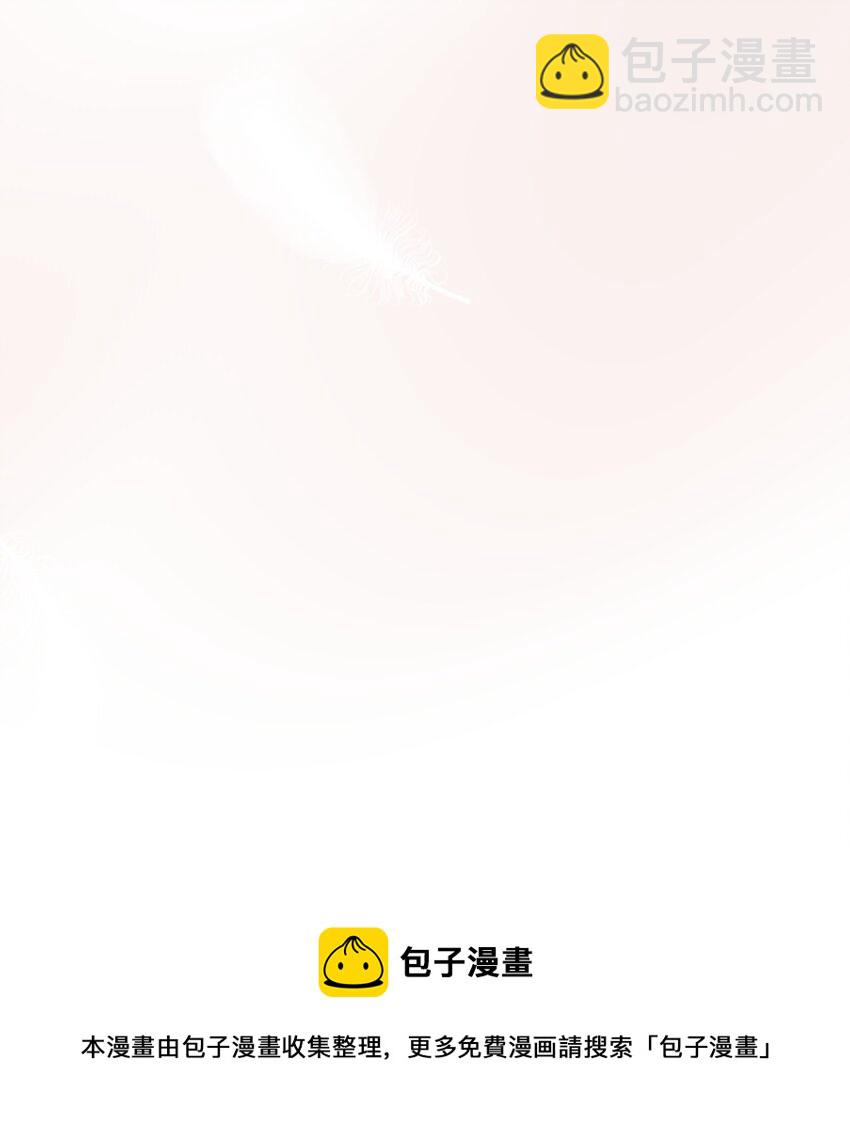 《都是穿越凭什么我是阶下囚》043 你是真的愿意吗 第17页