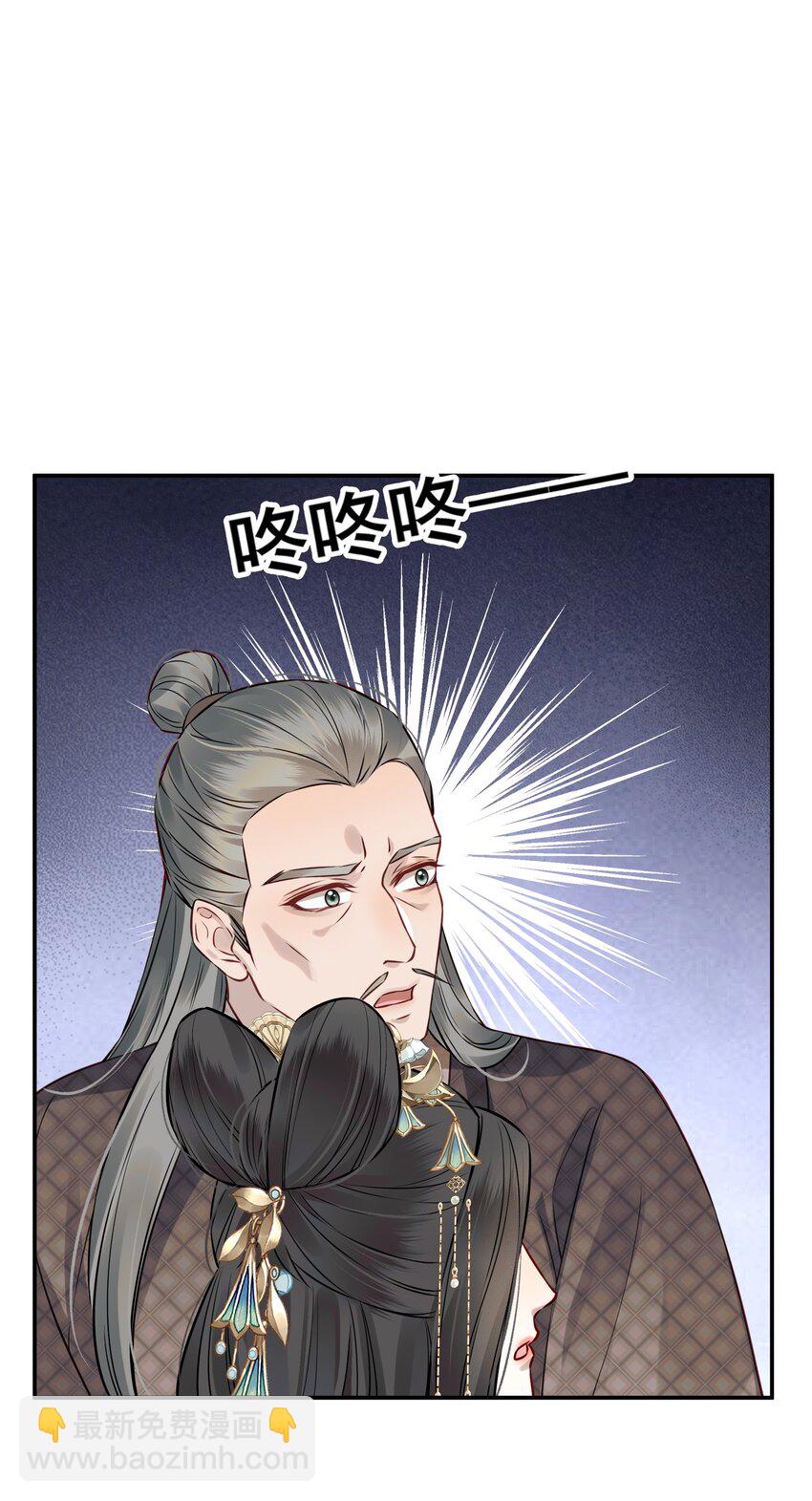 《都是穿越凭什么我是阶下囚》048 赤子忠心被利用 第10页