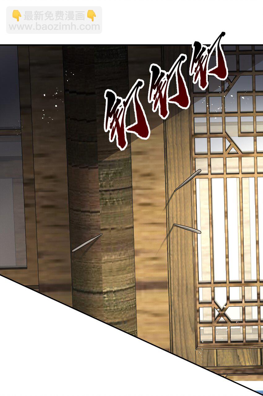 《都是穿越凭什么我是阶下囚》048 赤子忠心被利用 第27页