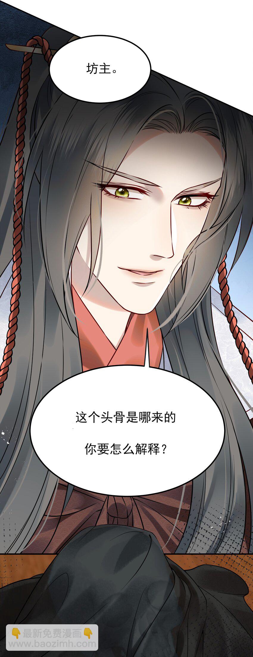 《都是穿越凭什么我是阶下囚》048 赤子忠心被利用 第28页