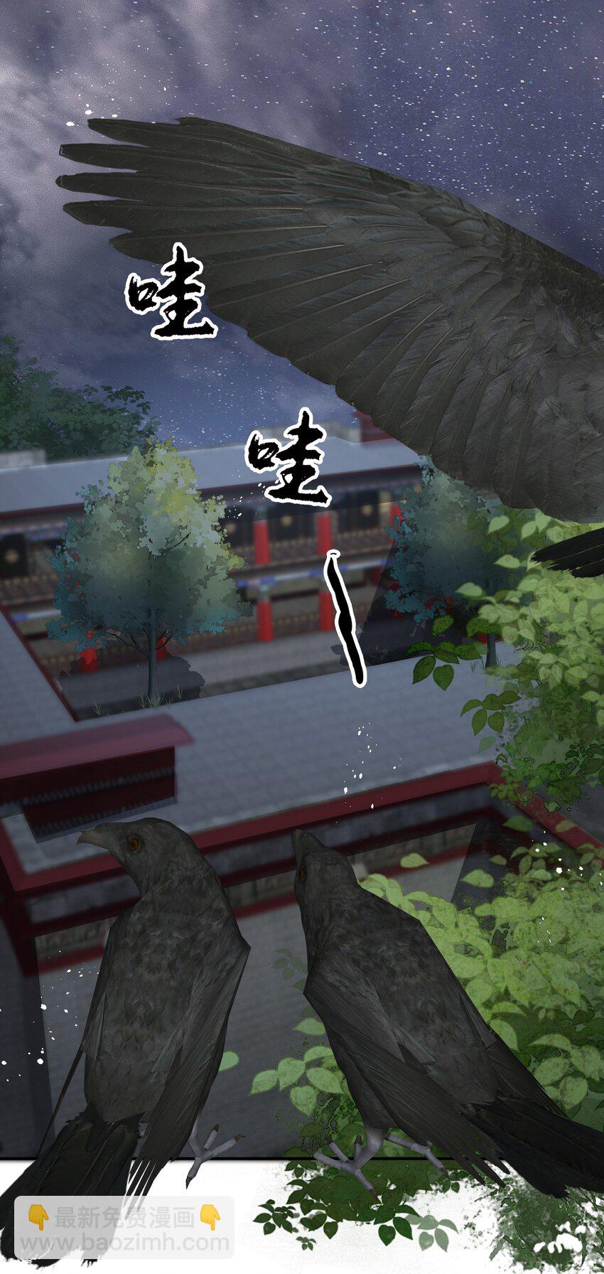《都是穿越凭什么我是阶下囚》048 赤子忠心被利用 第3页