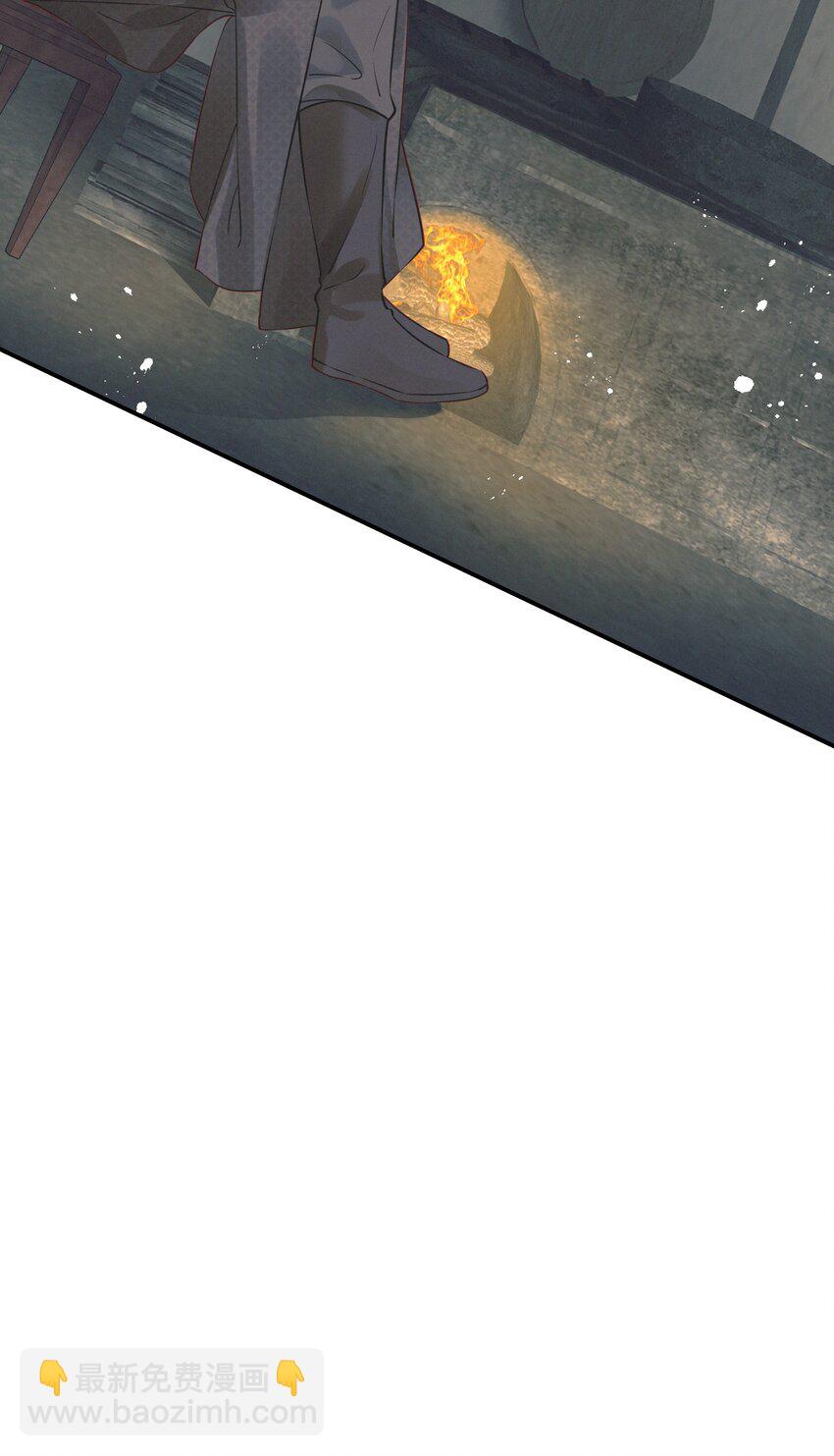 《都是穿越凭什么我是阶下囚》045 情不自禁莫责怪 第15页