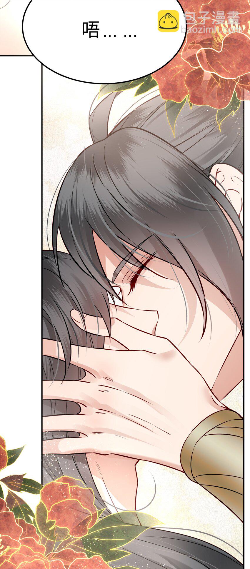 《都是穿越凭什么我是阶下囚》045 情不自禁莫责怪 第25页