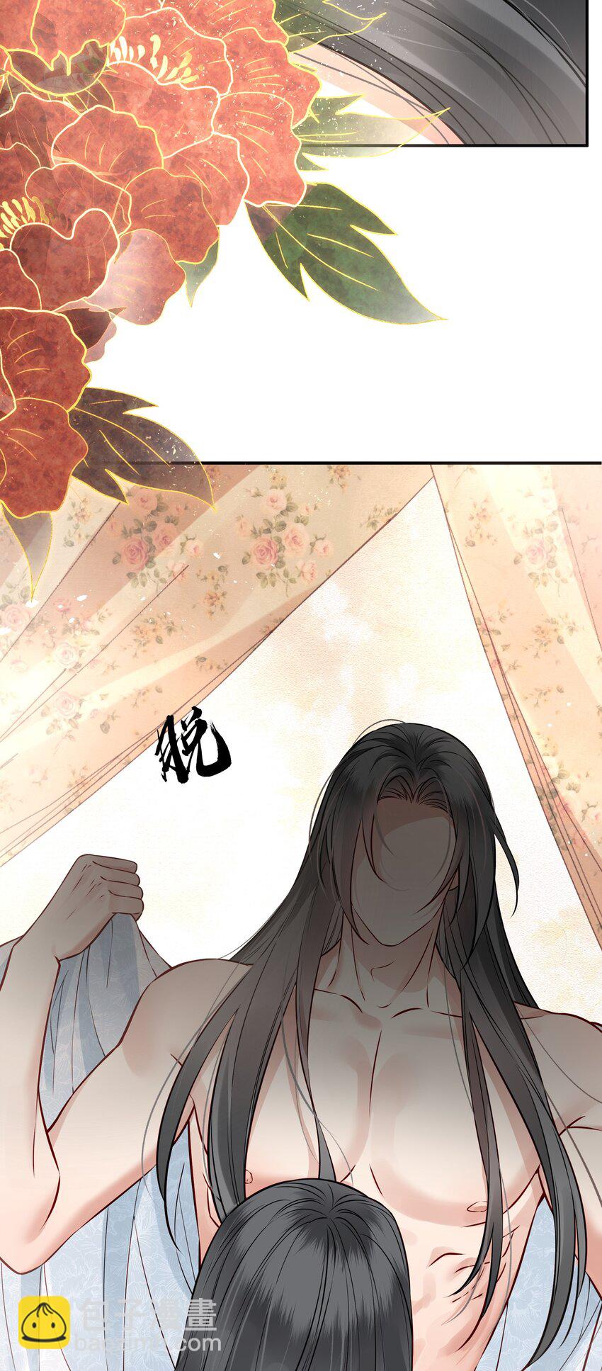 《都是穿越凭什么我是阶下囚》045 情不自禁莫责怪 第26页
