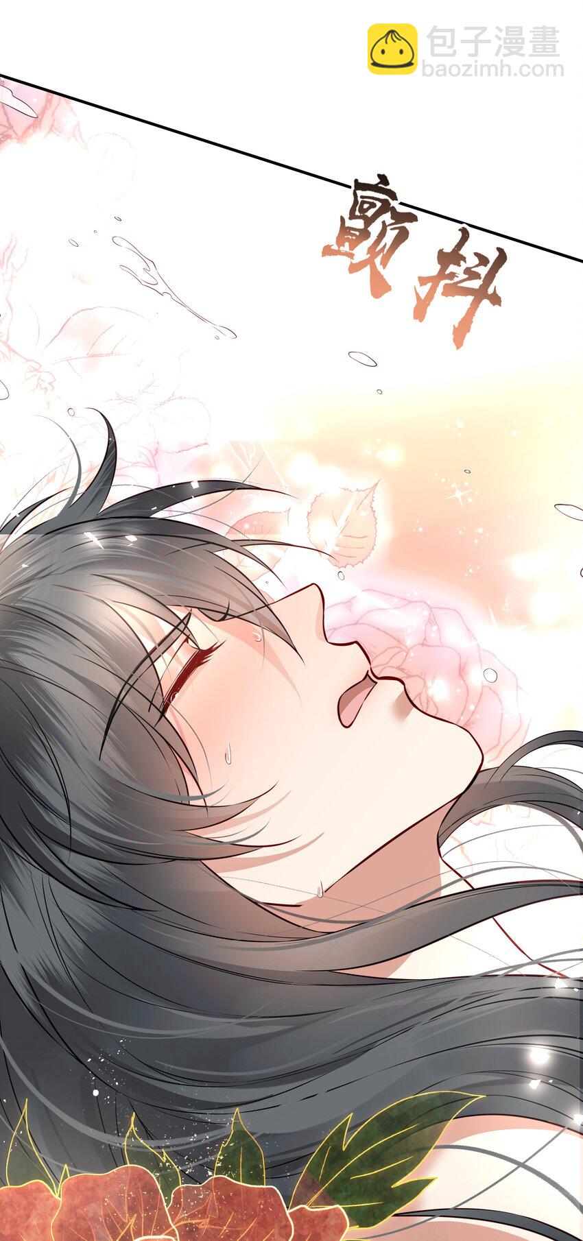 《都是穿越凭什么我是阶下囚》045 情不自禁莫责怪 第31页