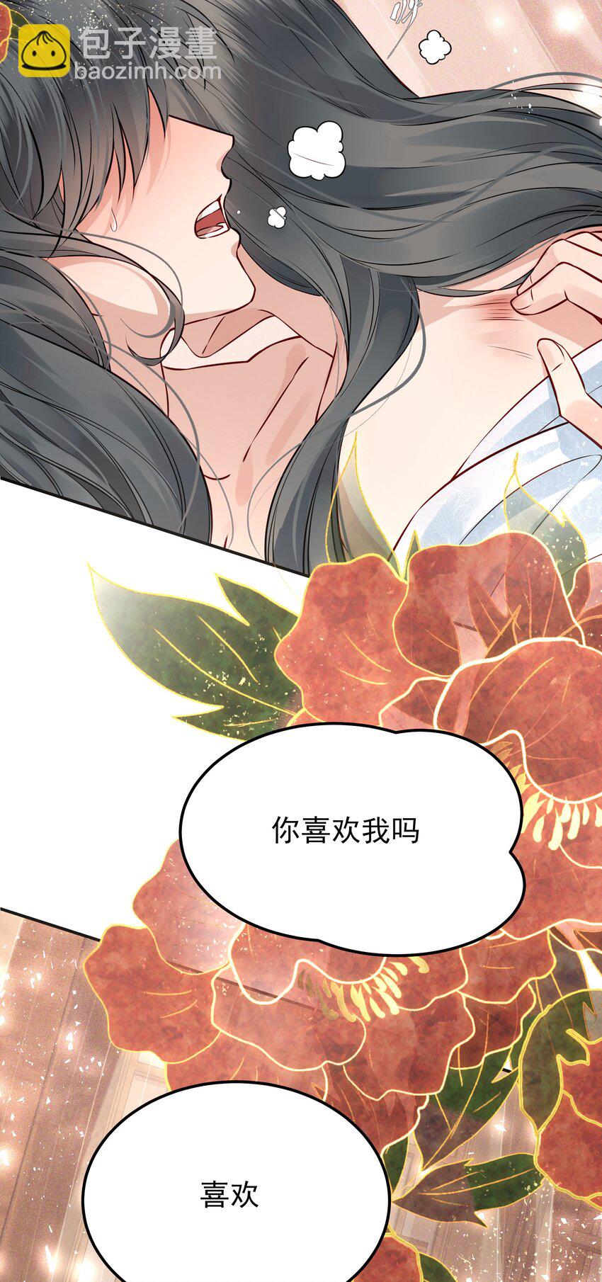 《都是穿越凭什么我是阶下囚》045 情不自禁莫责怪 第34页