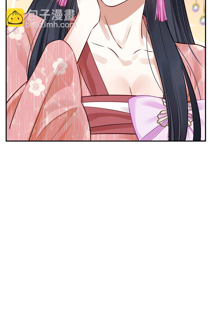 《都是穿越凭什么我是阶下囚》045 情不自禁莫责怪 第9页