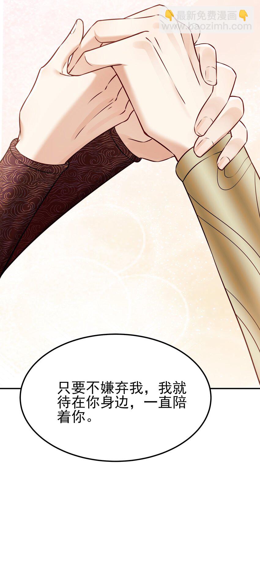 《都是穿越凭什么我是阶下囚》047 查案有个好帮手 第16页