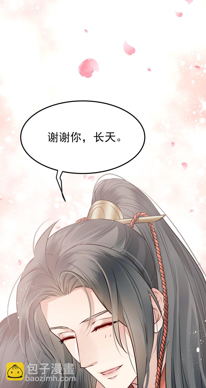 《都是穿越凭什么我是阶下囚》047 查案有个好帮手 第17页