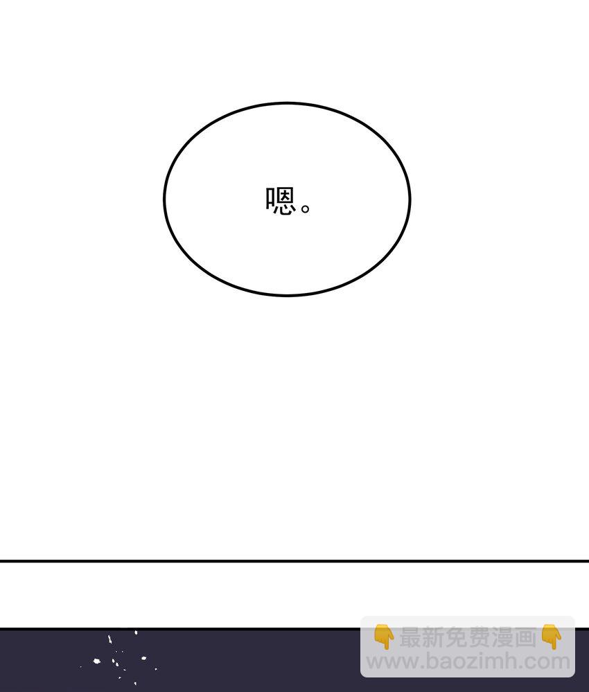 《都是穿越凭什么我是阶下囚》047 查案有个好帮手 第33页