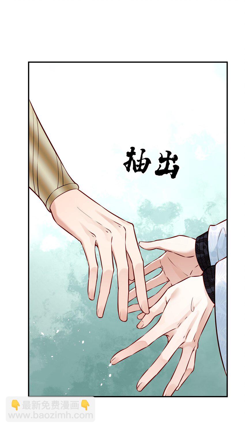 《都是穿越凭什么我是阶下囚》046 真要带他回京都 第10页