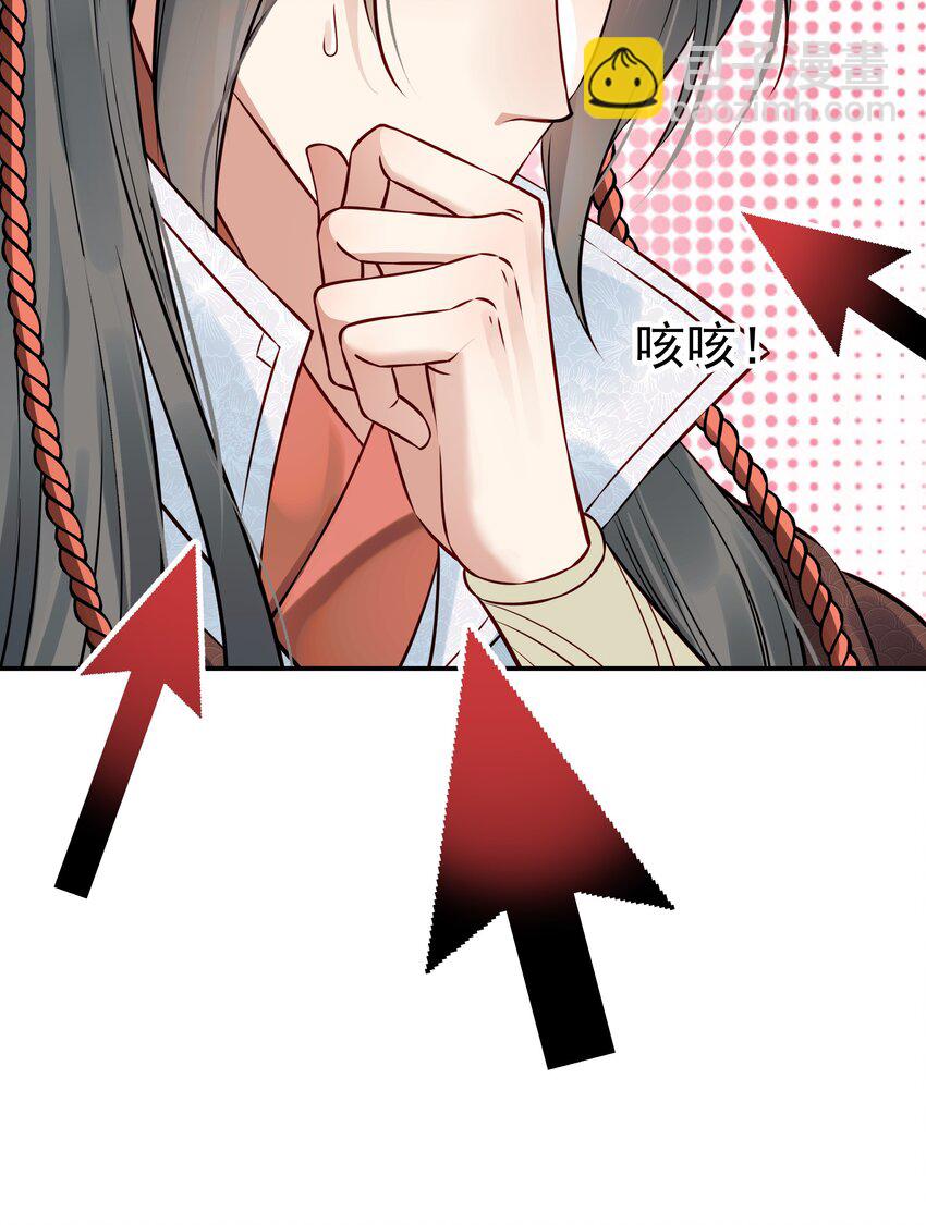 《都是穿越凭什么我是阶下囚》046 真要带他回京都 第21页