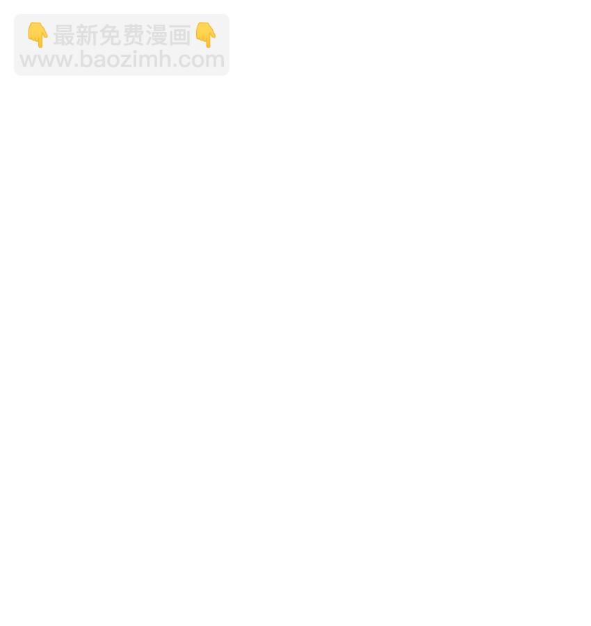 《都是穿越凭什么我是阶下囚》051 你还会厌恶我吗 第22页