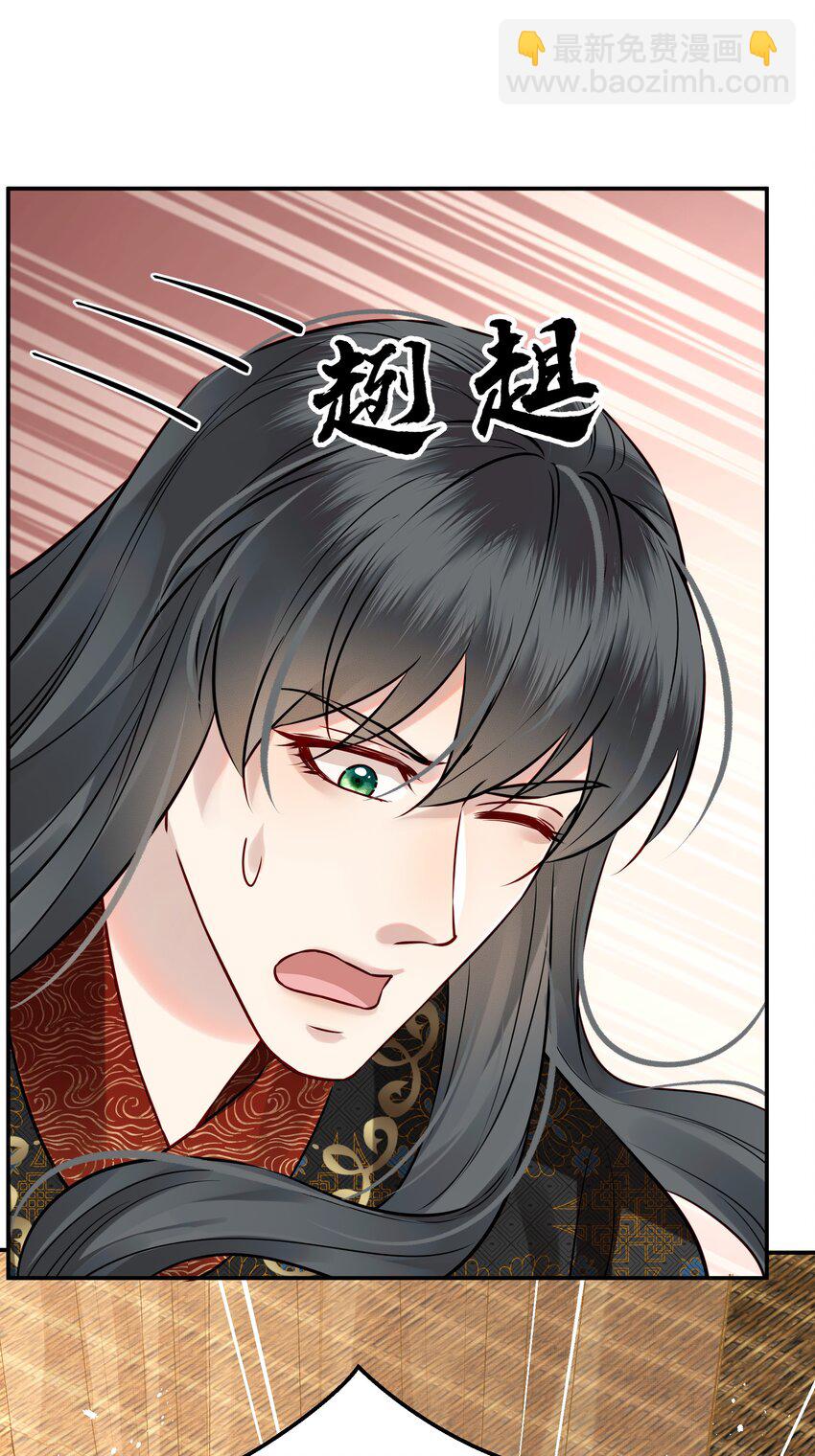 《都是穿越凭什么我是阶下囚》051 你还会厌恶我吗 第47页