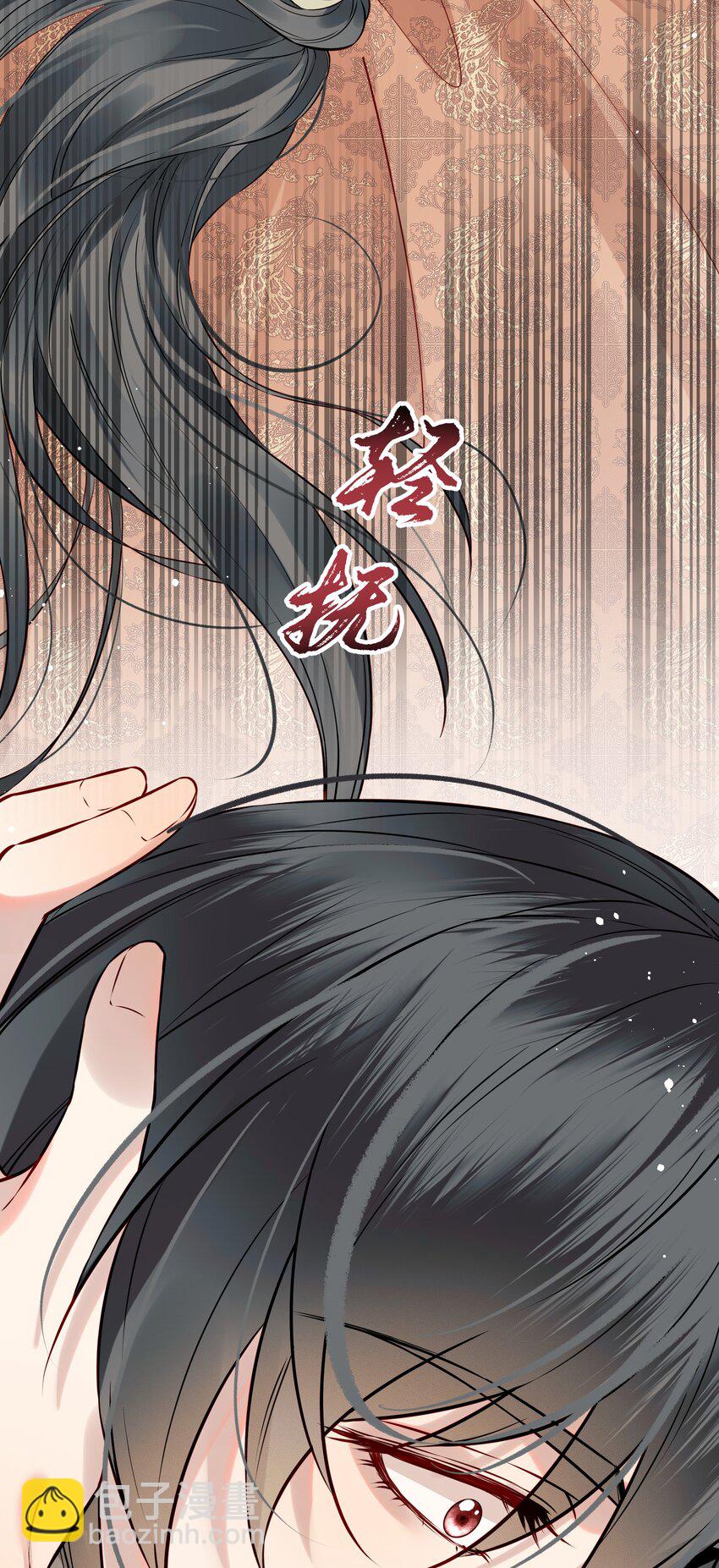 《都是穿越凭什么我是阶下囚》050 我究竟是什么人 第41页