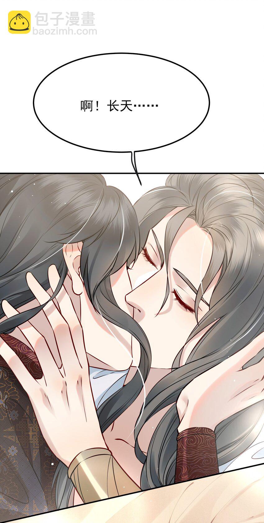 《都是穿越凭什么我是阶下囚》050 我究竟是什么人 第45页