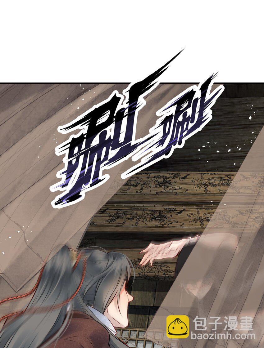 《都是穿越凭什么我是阶下囚》049 夜闯锦瑟不速客 第36页