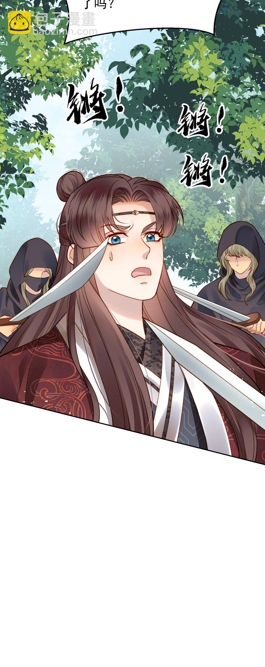 《都是穿越凭什么我是阶下囚》056 以为他们是好人 第14页