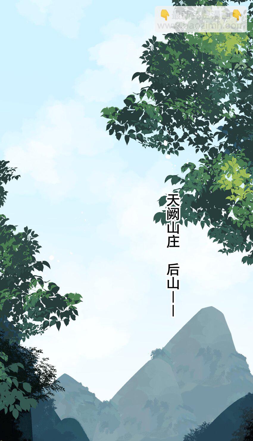 《都是穿越凭什么我是阶下囚》056 以为他们是好人 第3页