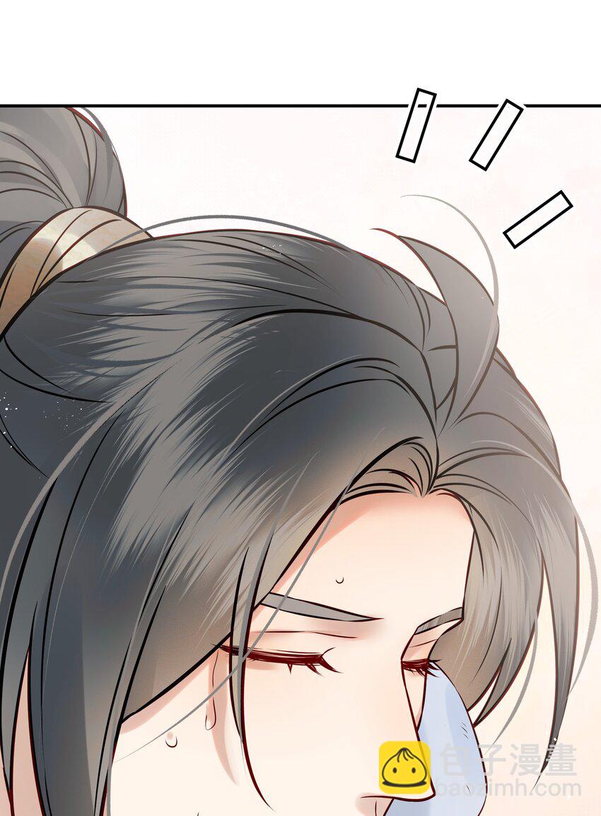 《都是穿越凭什么我是阶下囚》053 往后该如何是好 第13页