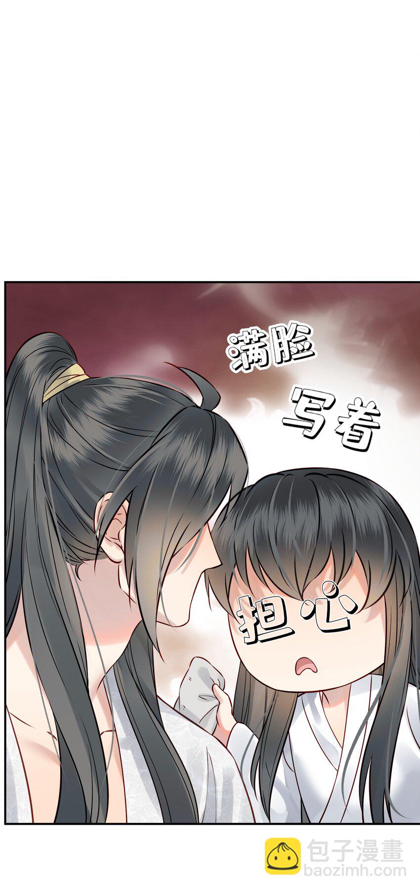 《都是穿越凭什么我是阶下囚》053 往后该如何是好 第15页