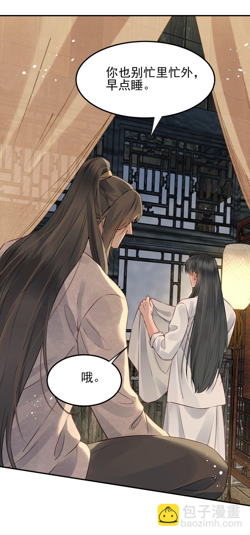 《都是穿越凭什么我是阶下囚》053 往后该如何是好 第17页