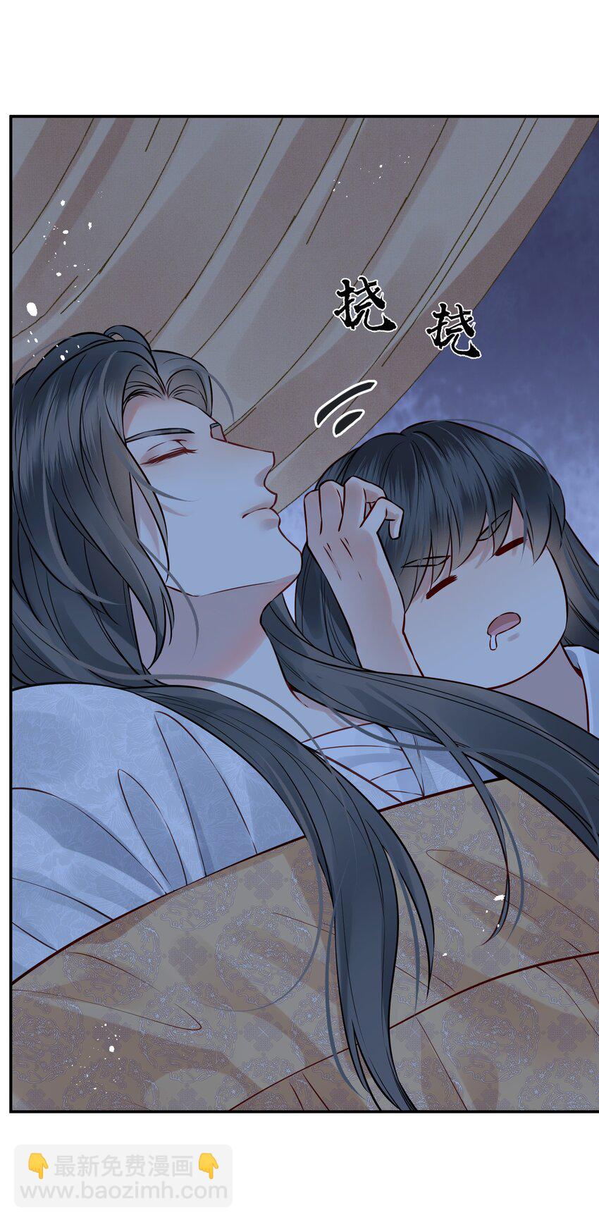 《都是穿越凭什么我是阶下囚》053 往后该如何是好 第19页