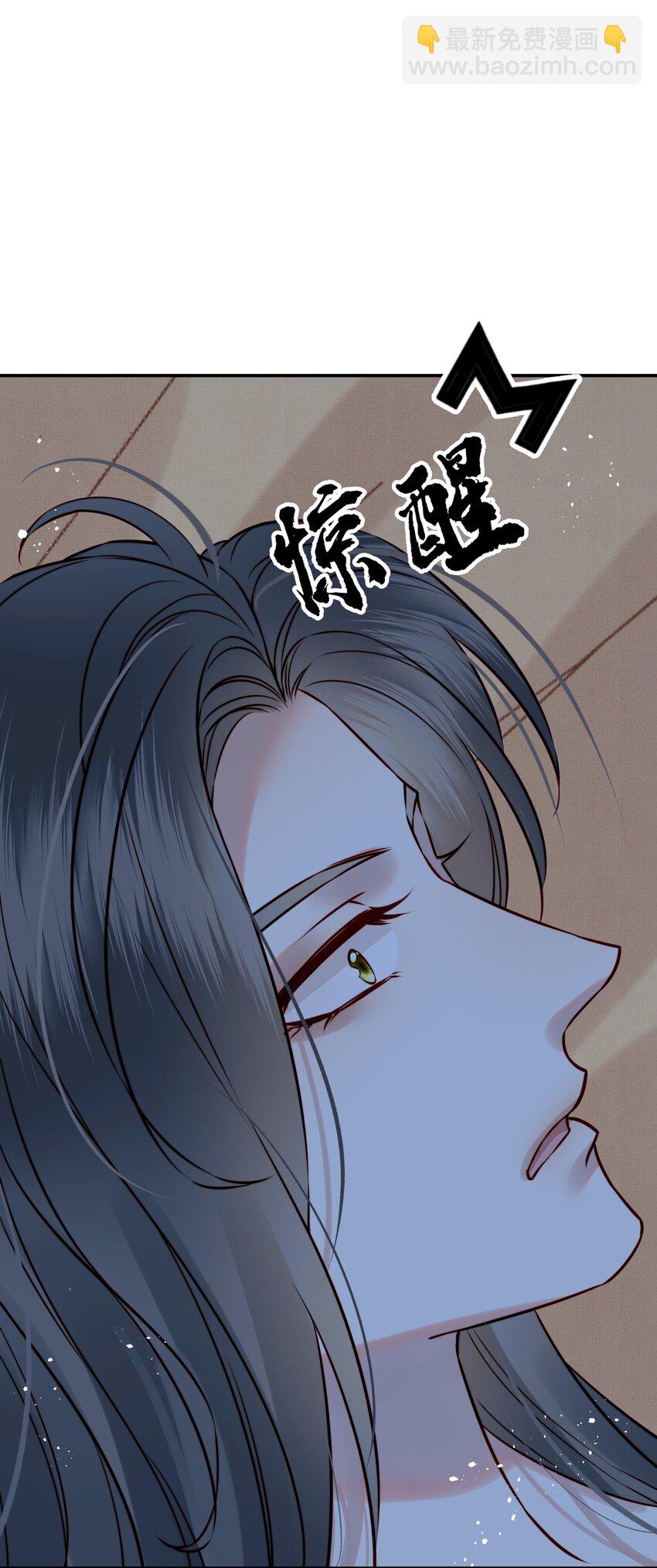 《都是穿越凭什么我是阶下囚》053 往后该如何是好 第21页