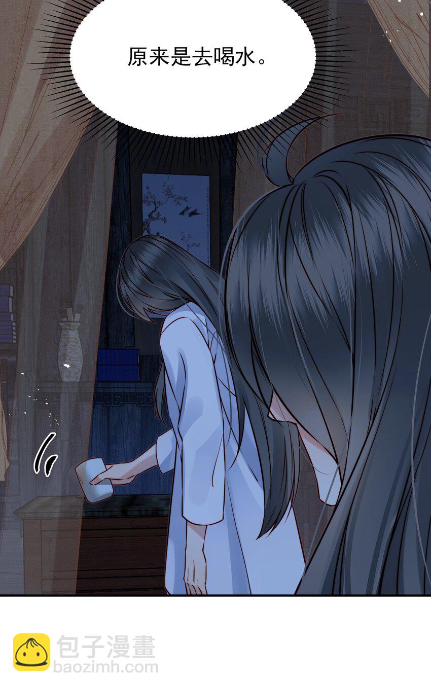 《都是穿越凭什么我是阶下囚》053 往后该如何是好 第24页