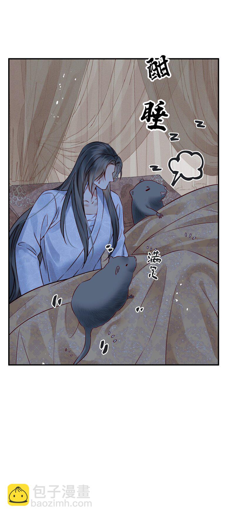 《都是穿越凭什么我是阶下囚》053 往后该如何是好 第26页