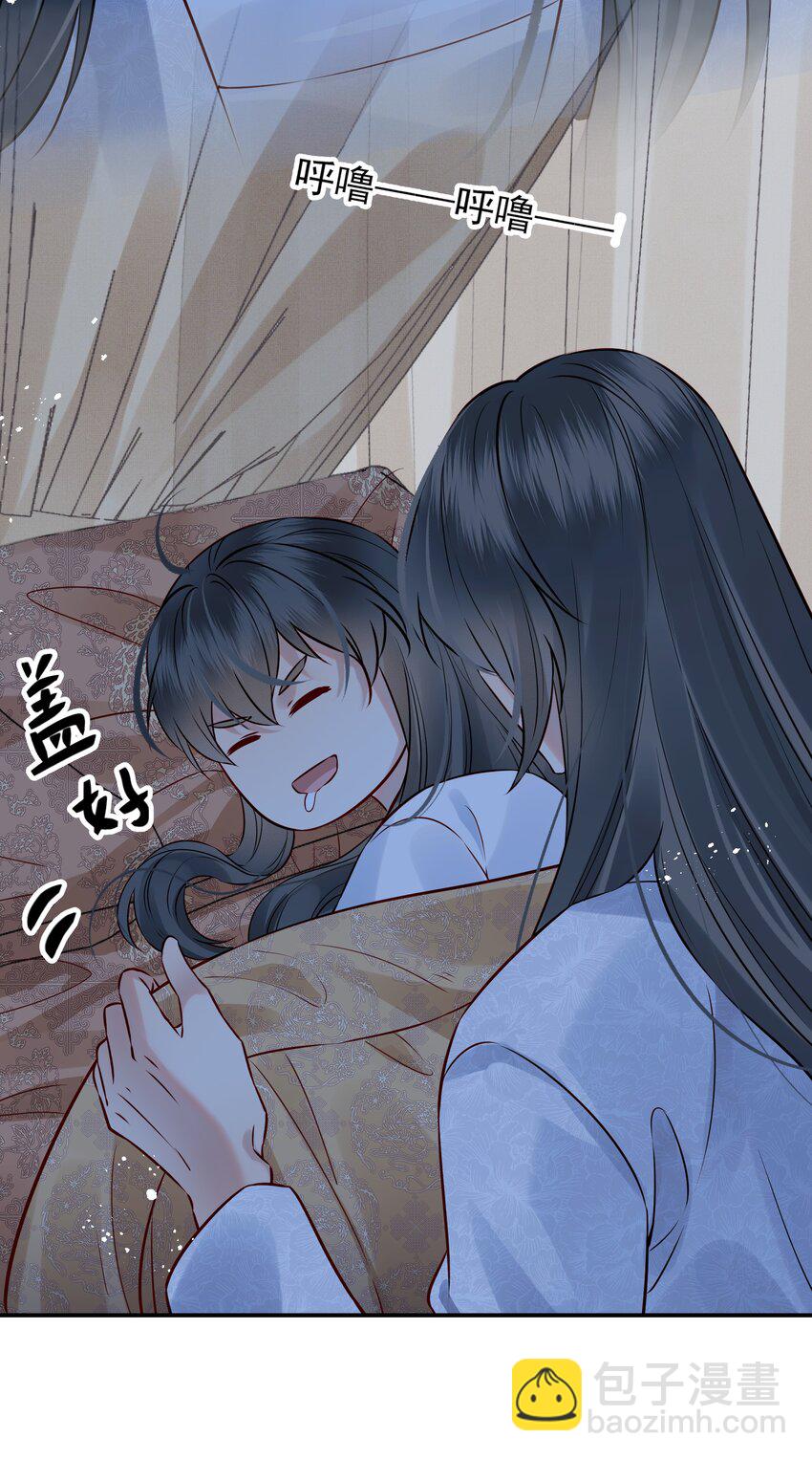 《都是穿越凭什么我是阶下囚》053 往后该如何是好 第29页